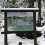【成田市】雪景色