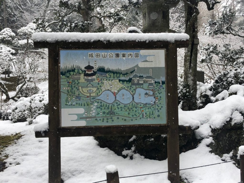 【成田市】雪景色