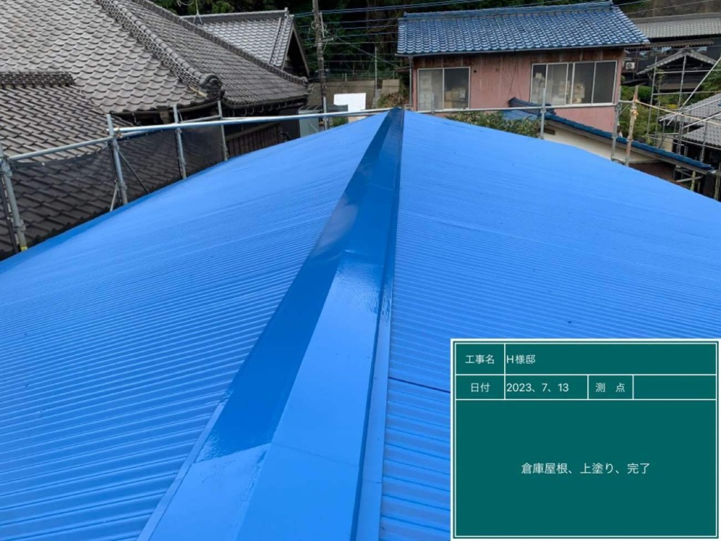 千葉県東金市のH様邸　外壁屋根塗装の施工事例です