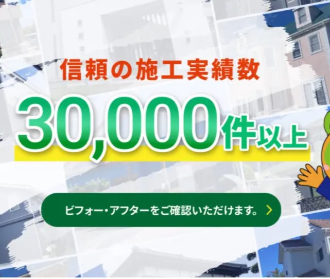 紫外線に強い！ラジカル塗料で外壁を長寿命化