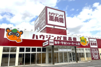取手・守谷ショールーム店