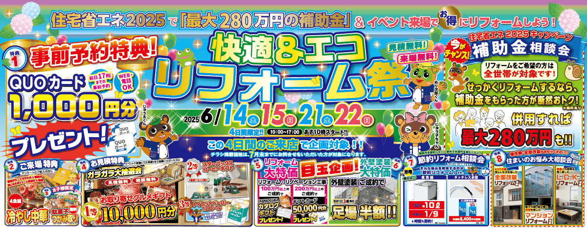 EVENT