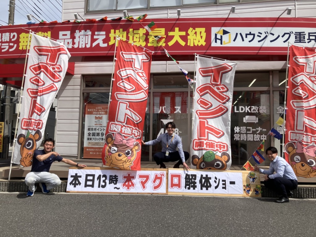 今年も大盛況だったマグロ解体ショー🐟