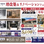 7月イベント情報🎉