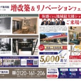 7月イベント情報🎉