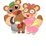 2026年も宜しくお願い致します。