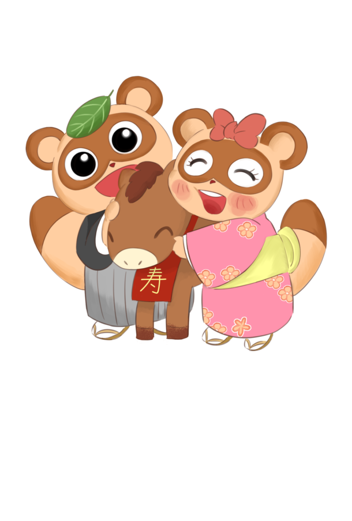 2026年も宜しくお願い致します。