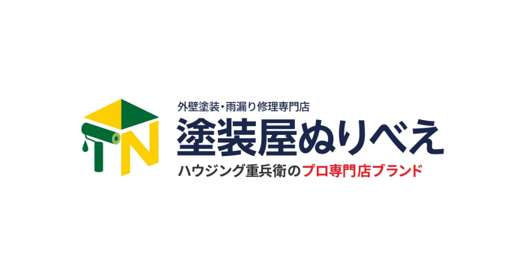 外壁塗装はいつやるべき？放置すると危険な5つのサインと適切な塗り替え時期