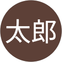 神崎太郎 profile picture