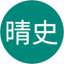 大塚晴史 profile picture