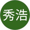 安藤秀浩 profile picture