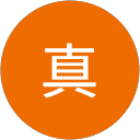世永真 profile picture
