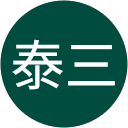 西藤泰三 profile picture