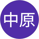 中原真知子 profile picture