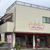 千葉県山武市Sビル　防水、塗装工事の施行事例です