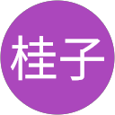 関茂桂子 profile picture