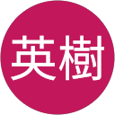 矢村英樹 profile picture