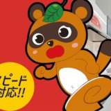 【内見・点検・お見積もり】外壁塗装の「無料現地調査」って何をするの？当日の流れと気を付けるべき業者の特徴5選