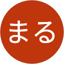 まつまる profile picture