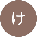 たきのけいすけ profile picture