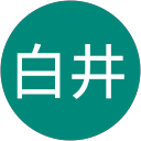 白井登美江 profile picture