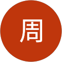 田中周 profile picture