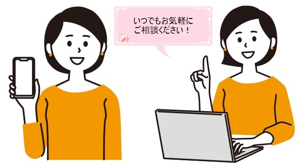 ぬりべえオンライン相談サービスTV会議