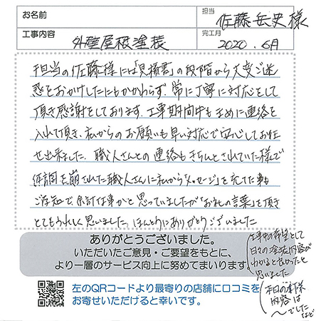 お客様との写真