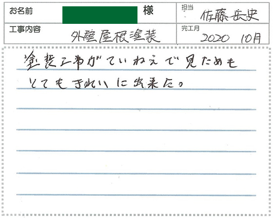 お客様との写真
