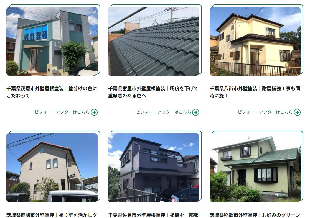 ぬりべえの施工事例