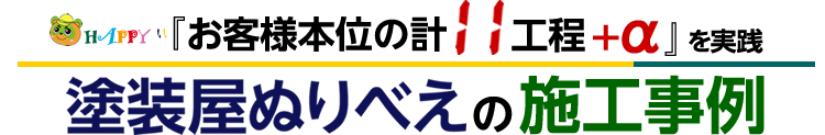 譁ス蟾・莠倶セ