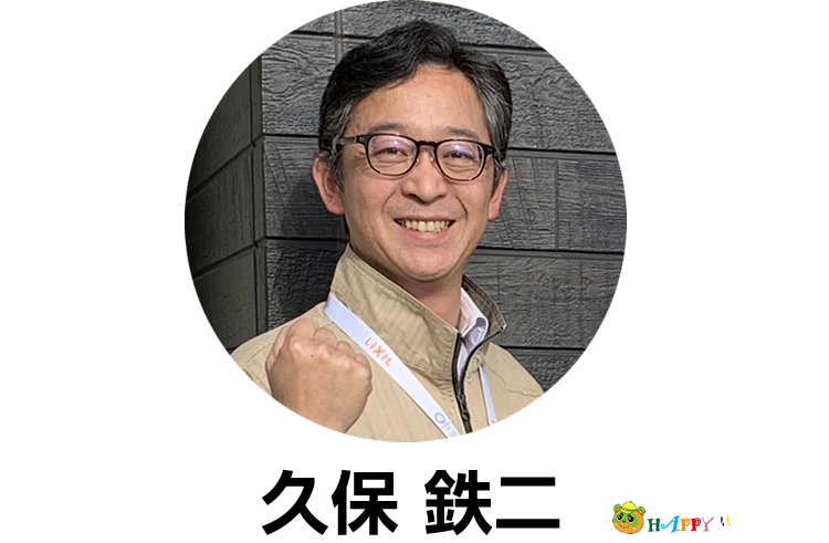 アドバイザー