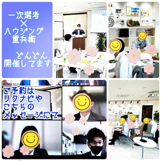 塗装屋ぬりべえ